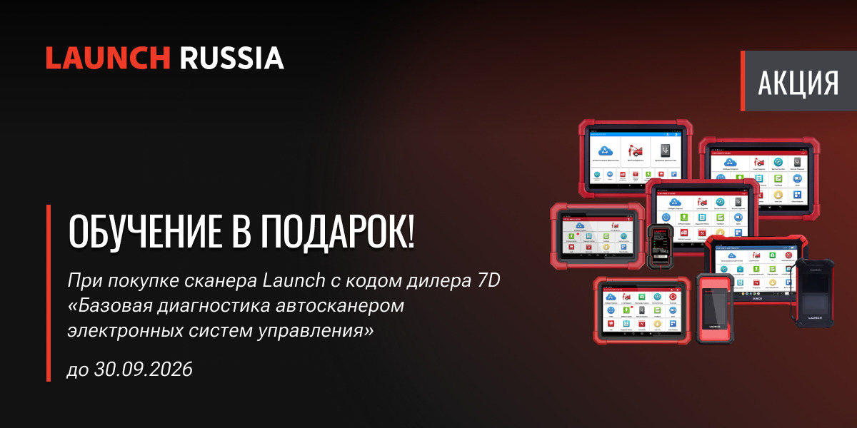 Обучение в лаборатории BRAINSTORM! Обучение в лаборатории BRAINSTORM!